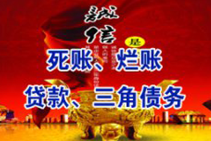 处理他人欠款不还的策略